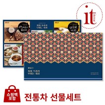 담터 전통차세트 설날 명절 차 선물 세트 티선물세트, 단품