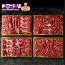 따봉프레시 고급부위 암소 한우 VIP 선물세트, 3) 명품 한우 선물세트 3호