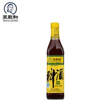 왕즈허 료주 500ml