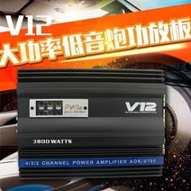 SM직구 자동차 오디오 액세서리 4채널 V12 전력 증폭기