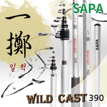 SAPA일척 와일드 캐스트 wild cast 장어 원투대 390, one color