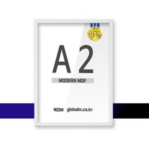 [액자엠] 모던 MDF액자 화이트 A2크기 아크릴 화사한분위기UP, 방향선택:가로형