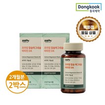 [유통기한 임박 23년7월26일] 동국제약 프라임 칼슘마그네슘비타민DK 2박스 2개월분, 단품, 단품