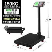 야채 60kg 중량계량대 전자 택배 가게 농업용 계량저울, T03-180kg 흑자(흑강 초거치대 저장)