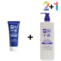 마유 핸드 크림 주부 남자 여자 손끝 손가락끝갈라짐, 마유핸드크림 2개_시카50스킨 1개, 본상품선택