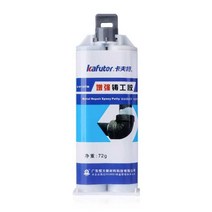 금속 접착제 강력 주물용 메탈 리페어 균열 철본드 쇠, 72g 금속 접착제 2세트