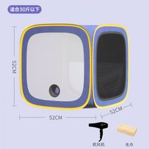 펫 드라이 룸 고양이 강아지 에어탱크 털말리기, 큐브 슈가 블루 + 헤어드라이어