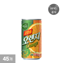 주스음료 3종 모음 180mL 캔 45개 (초록매실 아침햇살 고칼슘오렌지), 고칼슘오렌지 45캔