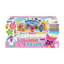 ZG16 핑크퐁 동요 노래방 피아노 음악 놀이 악기 장난감 어린이장난감피아노 콩순이피아노 아기, #CK 본상품선택