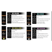 핑고스프레이 코스믹블루 200ml 노루 핑고스프레이, 유레카 본상품선택