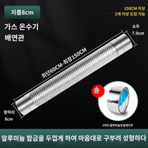 확장 굴뚝 파이프 직경 6cm 벽난로 가스 히터 배기 파이프 부품 캠핑 하이킹을위한 휴대용 굴뚝 확장 튜브 외부 90x80cm 스테인레스 스틸 은빛 1개 가스 온수기 배기관 강제 배기 직선 배기 스테인레스 스틸 알루미늄 합금 텔레스코픽 호스 배기관 액세서리 연장, D