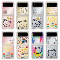 플라잉 갤럭시Z플립 1/2/3 스마일 베어 디자인 풀미러 젤하드 지플립 케이스