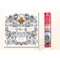 색연필12색 신비의숲 컬러링북 초등학생색연필 컬러링북선물 컬러링북세트