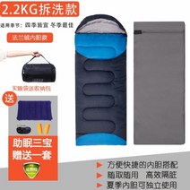 이불 차박 아웃도어 경량 거위털침낭 침량 차크닉 발열 캠핑 방한 성인, 2.2kg 워싱 블루 사계절 착용감/중