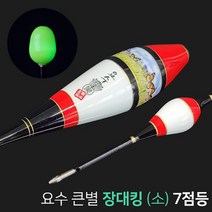 이화요수 큰별 장대킹 (소) 7점등 민물전자찌, 녹색 120cm (12g)