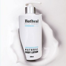 무향 순한 바디로션 500ml x 1개 여름 바디로션 여자 남자 건조 로션 피부 건조할때 바르는 남 여 수분 보습 촉촉한 여성 남성 건성용 보습용 지속 로션