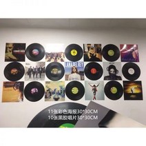 레트로 LP판 라이브바 장식 인테리어 소품 레코드샵, 01 12인치 레코드 30*30cm 포스터, 만 9원짜리 무료우편, 음반 10장 + 포스터 11장 + 독립하다.