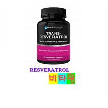 [정품보장]퓨레스트 밴티지 레스베라트롤 1400mg Purest vantage Resveratrol 60정 X 1병, 1개