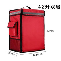 피자배달가방 배달의민족가방 배달대행 딜리버리 대형 초대형 단열 운전사 배낭 보온 식품, 빨간색 42 리터