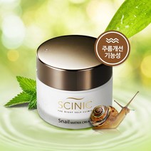 싸이닉 스네일 매트릭스 크림 50ml