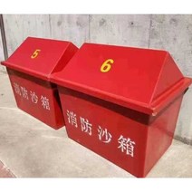 제설함 모래 농기구 야외 적재함 주유소 국도 적사함, 1016x616x716