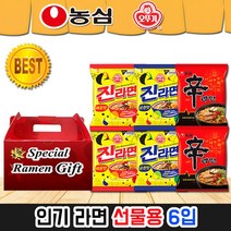 [도매꾹 1위파워샵] 참좋은 선물용 라면삼국지6입 1천개이상 독판인쇄무료(1000) 스티커무료, 삼국지선물용라면6입(신라면)