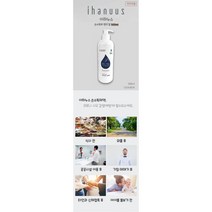 이하누스 손소독제 핸즈겔 500ml X12개 휴대용