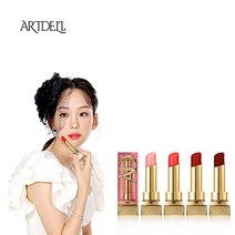 아트델리 콜라겐 듀얼웨어 립 글로우 밤 홈쇼핑방송 진기주 립글로스밤 립틴트밤, 3.브릭
