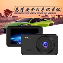 1080p fullHD 가성비블랙박스 전방충돌방지 저가형블랙박스 GPS블랙박스 고화질블랙박스 블박, 블랙 세트 메뉴 3