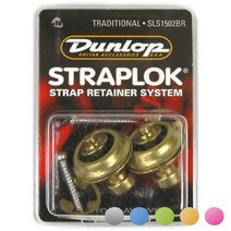 Dunlop 스트랩락Traditional(SLS150), Gold(추가금)