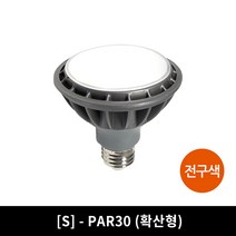 PAR30 LED램프 모음 파30램프 파램프, [S]-PAR30-확산형(15W), 전구색(노란빛)