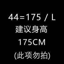 실리콘 승마 바지 2023 새로운 여성 여름 어린이 의류 나이트 장비, 84. 선택: 44L175 44