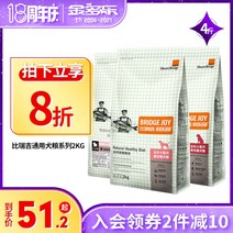 강아지 사료 보다 라이키치 클럽 구간루 팔찌 컵 테디 골든 리트리버 개밥을짓다 2KG 빅미들 소형 견용 1054156710, 보다 구비함 값 소형 개 노년 개 식