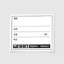 택배 품명표 품명라벨 스티커 초강접 100장