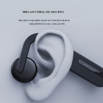 전자상거래 국경간 신형 X14 진골전도 블루투스 이어폰 도매원 가공 무선 블루투스 이어폰, 골전도 이어폰 X14 블랙