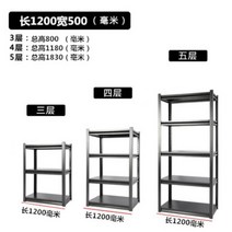 블랙 철제 주방 랙 정리 진열장 수납 다이 스탠드 선반 장 식당 주방 다용도 실 렌지대, 900x457 + 3단