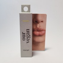 마녀공장 아워 비건 립밤 (3.7g) 그린 핑크, 1개