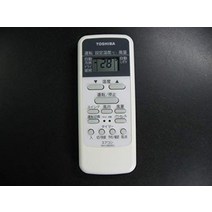 도시바 에어컨용 리모컨 WH-UB03NJ(도시바 부품 코드:43066087) 12 x 6.5 x 2 cm