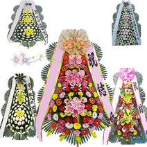 진주 조화 장례식장 근조 화환 결혼, 8근조바구니(대)