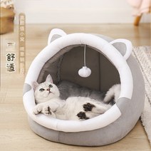 고양이집 통용 보온집 고양이 빌라 고양이 강아지집 애완동물 잠자는 고양이집 고양이미용품대전, 귀 작은, 고양이개유니버설+여름매트