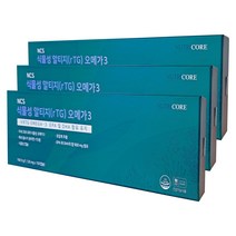 뉴트리코어 식물성 알티지 오메가3 150캡슐 x 3박스 15개월분 초임계 임산부 오메가