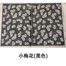 도예도구 도자기도예도구 세라믹도예도구도자기 예술 전송 종이 유약 언더글레이즈 검은 꽃 Jingdezhen 세, [06] 6-1pcs, 06 6-1pcs