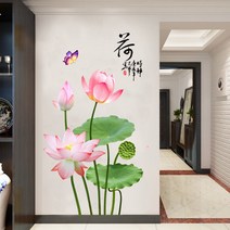 풍수 홈데코 포인트 스티커 기원연꽃 비단잉어 구어도 도벼락 꽃이 피우렴 재불운복이 온다는 벽지 pvc방수 스티커 장식 거실 데코스티커, 잉어연꽃 스티커12번