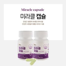 미라클캡슐 인산죽염 최은아박사난담반 (60캡슐) 2통