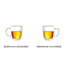 강호상회 손잡이 이중유리 머그컵 375ml 투명 뚜껑 찻잔 음료