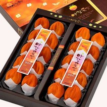 상주아람곶감 반건시곶감 선물세트 40gx20개