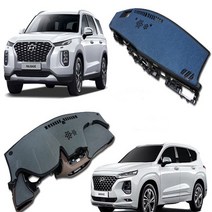 디언스 자동차 정품 논슬립 패드, 올란도(상단네비매립형)