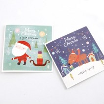 아트박스/디자인아지트 [주문제작]카드크리스마스 메리해피, 산타벌룬