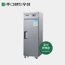 그랜드우성 25박스 올냉장 장도어 업소냉장고 CWS-630R(1D), 1. 올메탈, 1. 아날로그