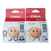 캐논 PG-830 정품잉크 MP145 MP198 MP210 MP218 세트, 1개